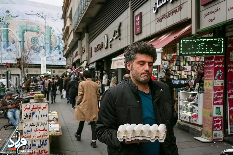 نگاهی به نیم‌ قرن گرانی در ایران